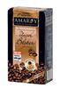 Amaroy Premium Röstkaffee Unser Bester