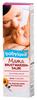 Babylove Mama Brustwarzensalbe