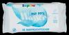 Lupilu Babyfeuchttücher pure water