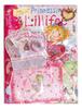 Prinzessin Lillifee